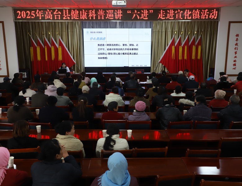 不朽情缘游戏网站|我也是花下载|【新时代文明实践】专家送“健