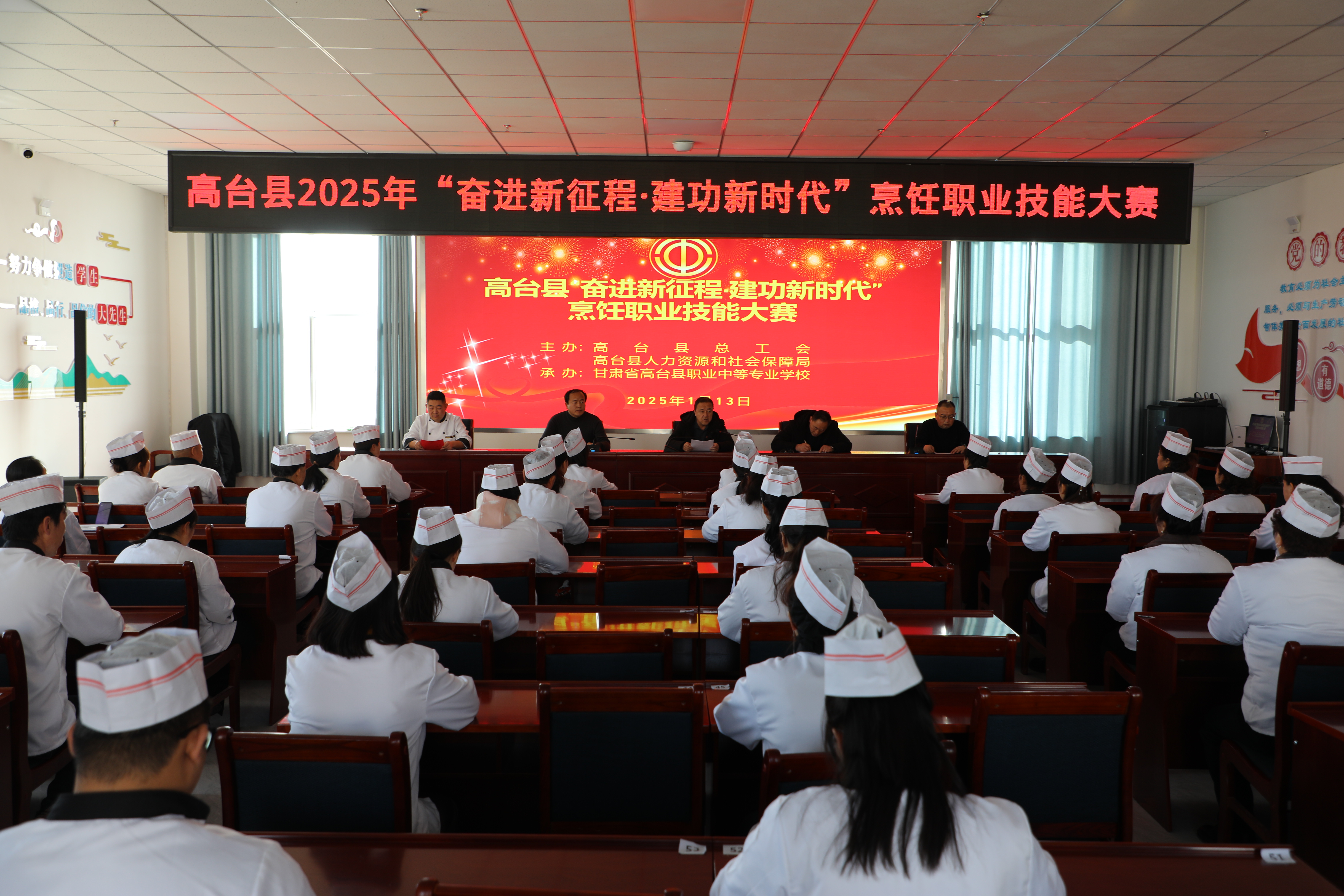 亚星游戏官网高台县总工会：工会搭建平台 推动产业工人由“工”变“匠”(图1)