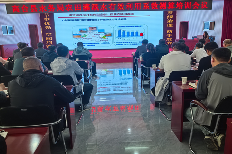 县水务PG电子平台局“课堂+田间”双轨并进 提升灌溉水利用测算精准度(图1)