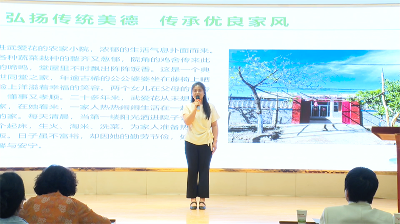 高台县举办家风故事宣讲比赛艾尚体育注册(图2)